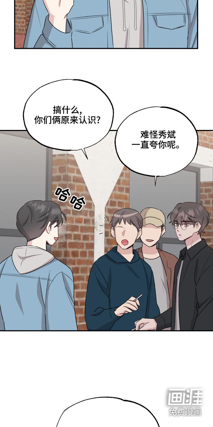 第65章：【第二季】喜欢