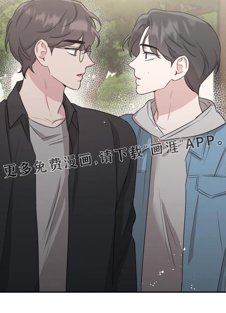 第65章：【第二季】喜欢