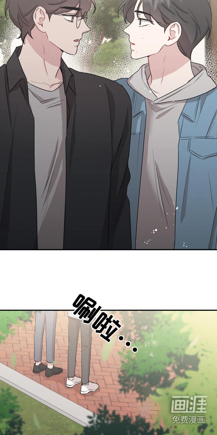 第66章：【第二季】发布会