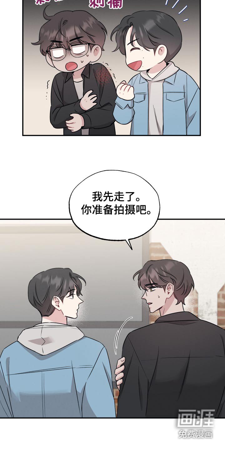 第66章：【第二季】发布会