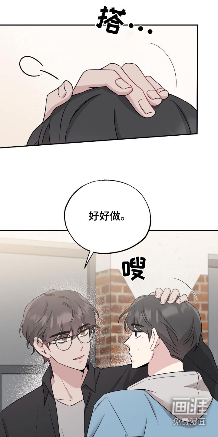 第66章：【第二季】发布会