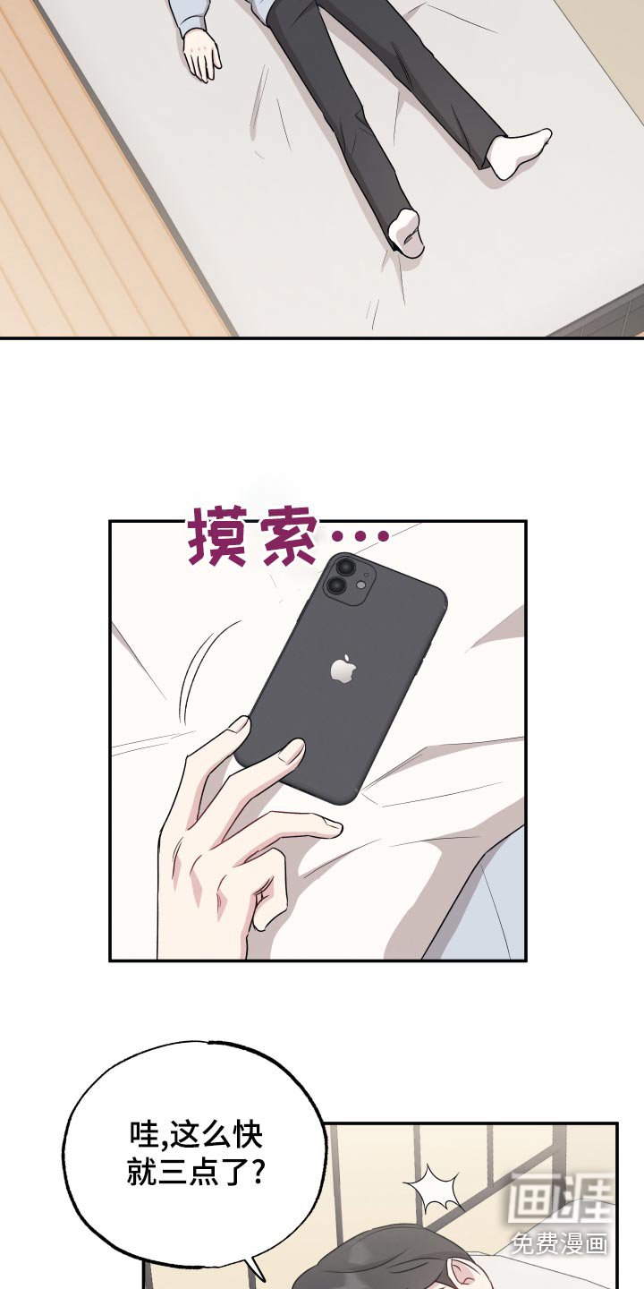 第66章：【第二季】发布会