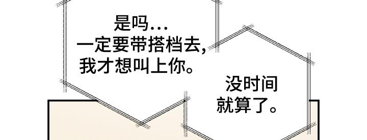 第66章：【第二季】发布会