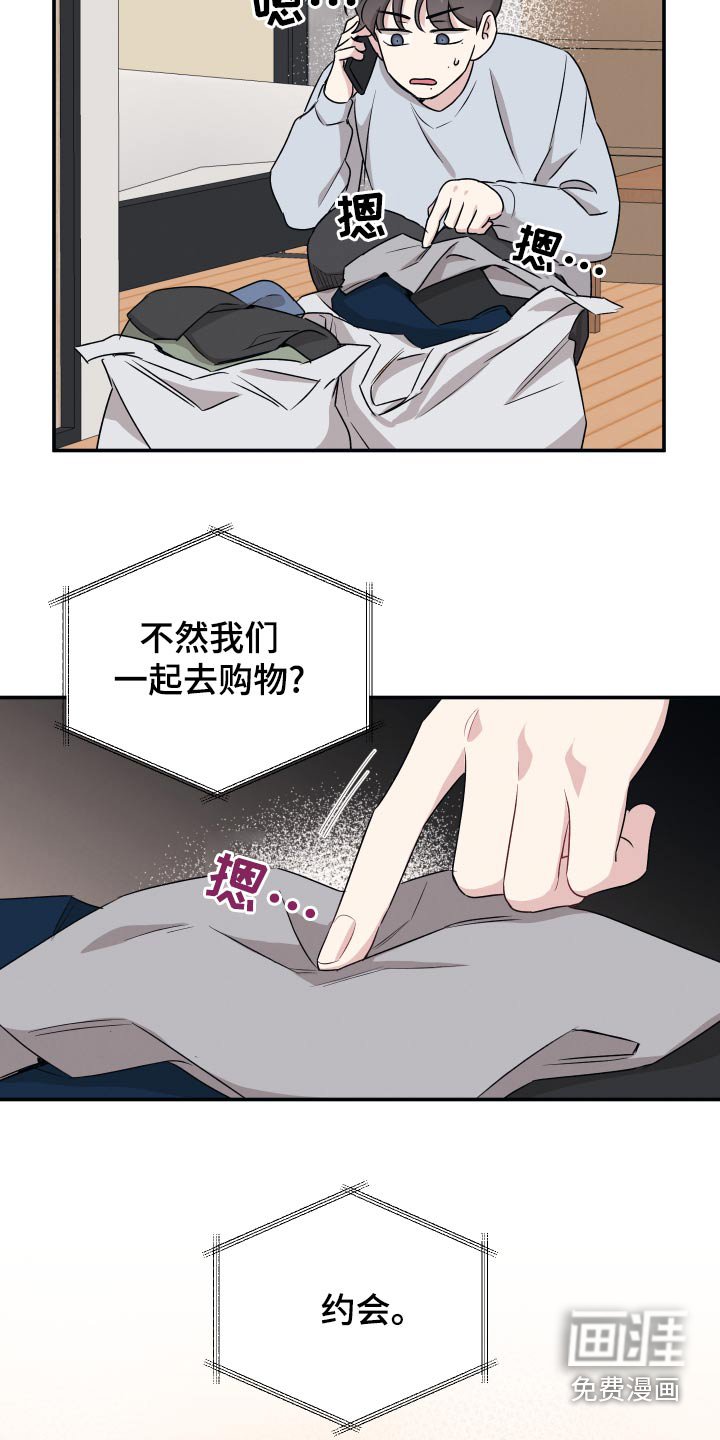 第66章：【第二季】发布会