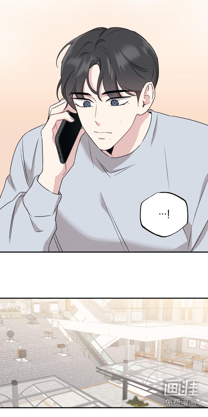 第66章：【第二季】发布会