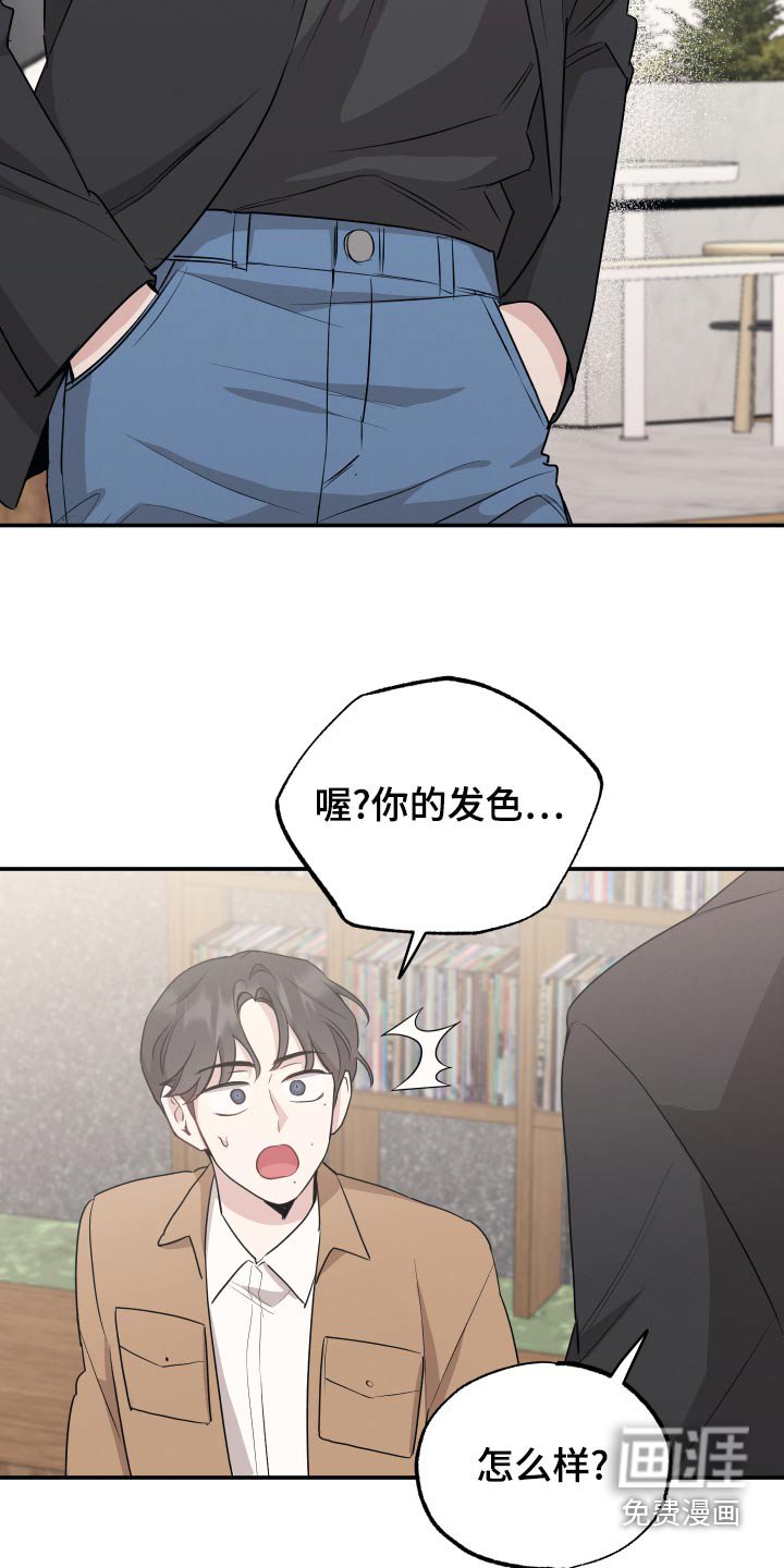 第67章：【第二季】购物