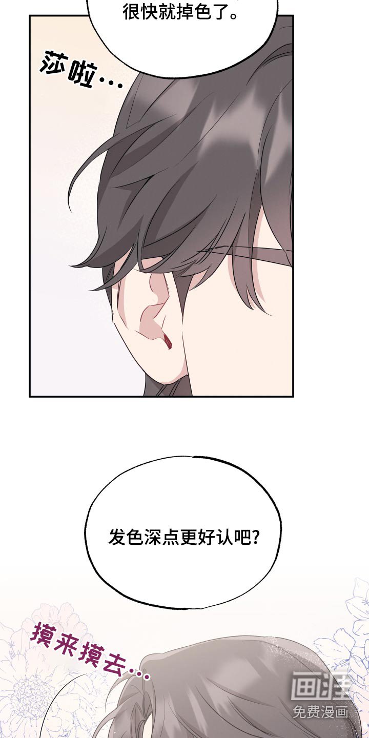 第67章：【第二季】购物