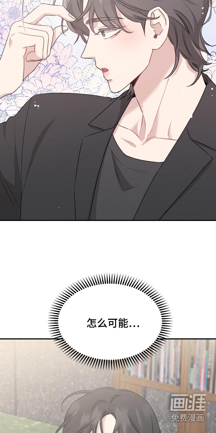 第67章：【第二季】购物