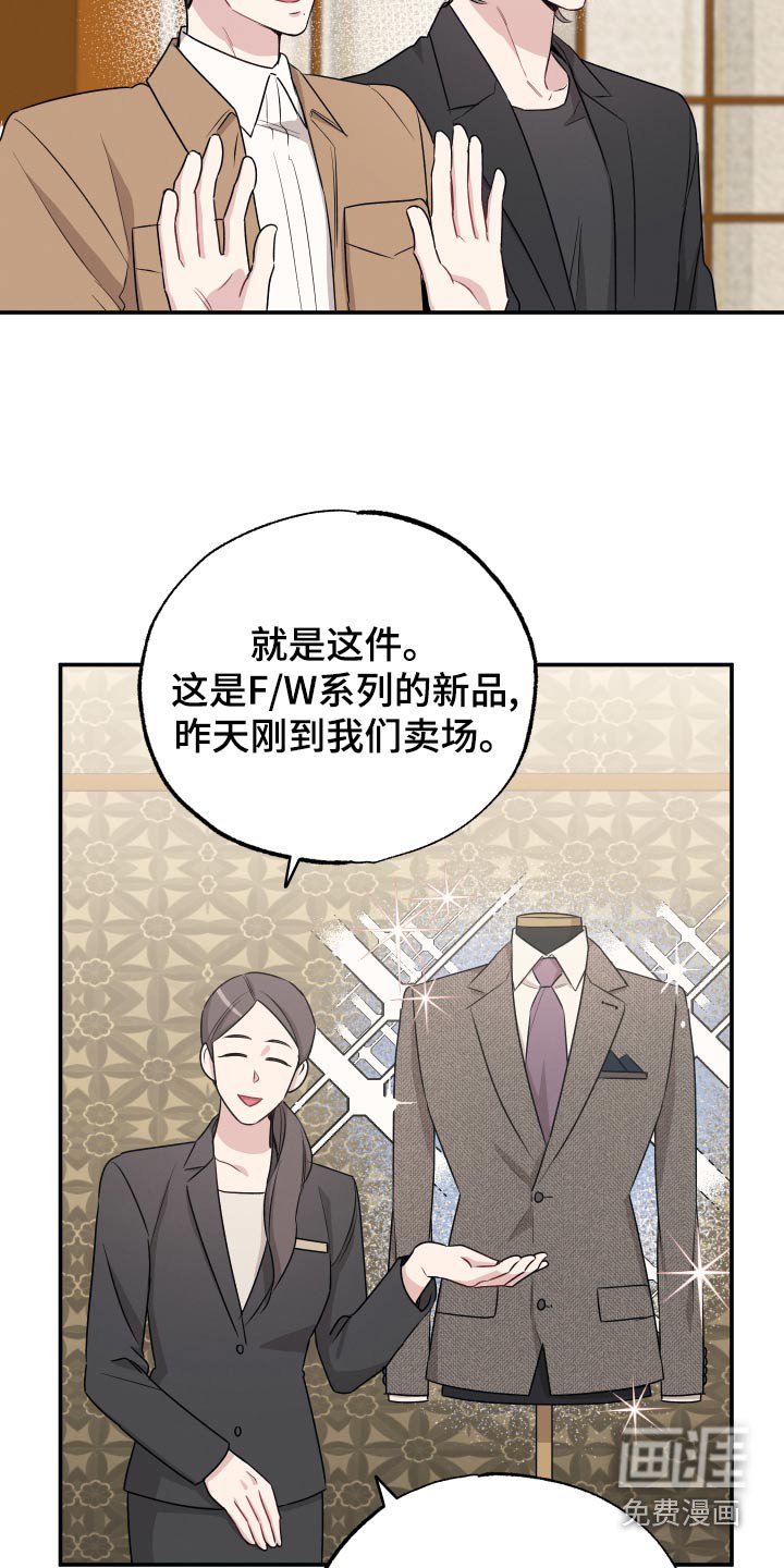 第67章：【第二季】购物