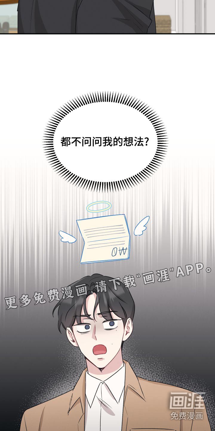 第67章：【第二季】购物
