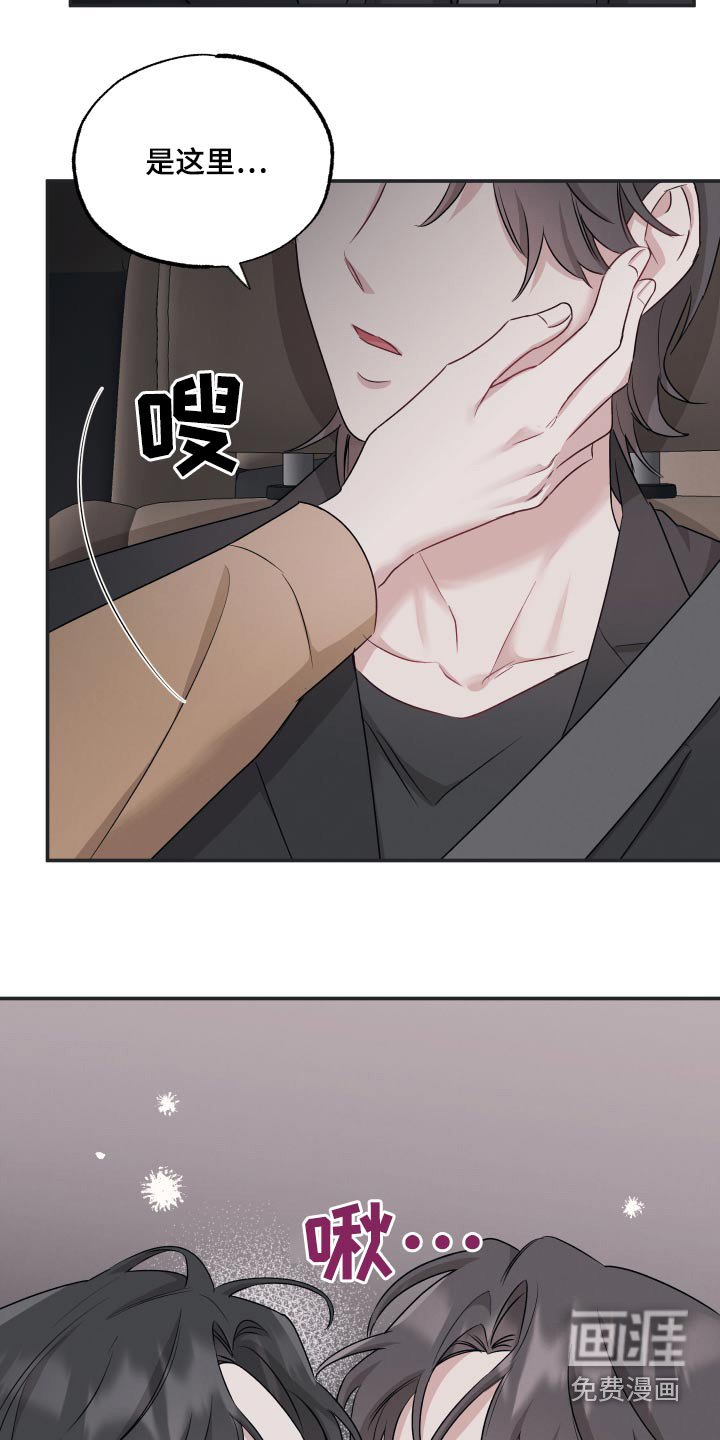 第68章：【第二季】领带
