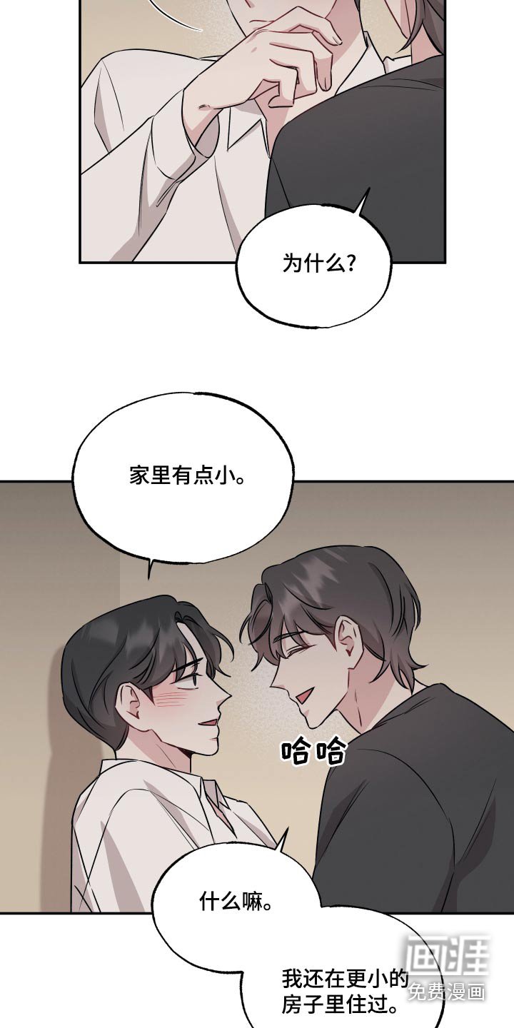 第68章：【第二季】领带