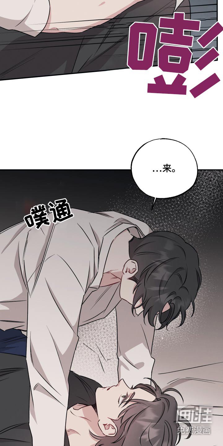 第68章：【第二季】领带