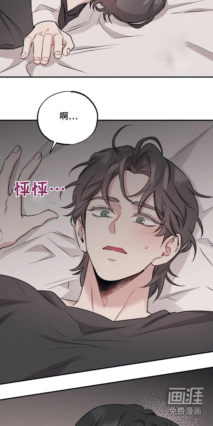 第68章：【第二季】领带