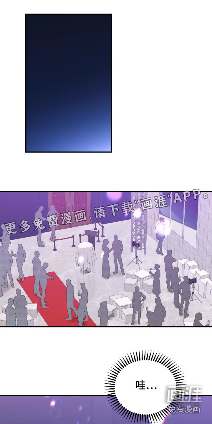 第69章：【第二季】碰撞
