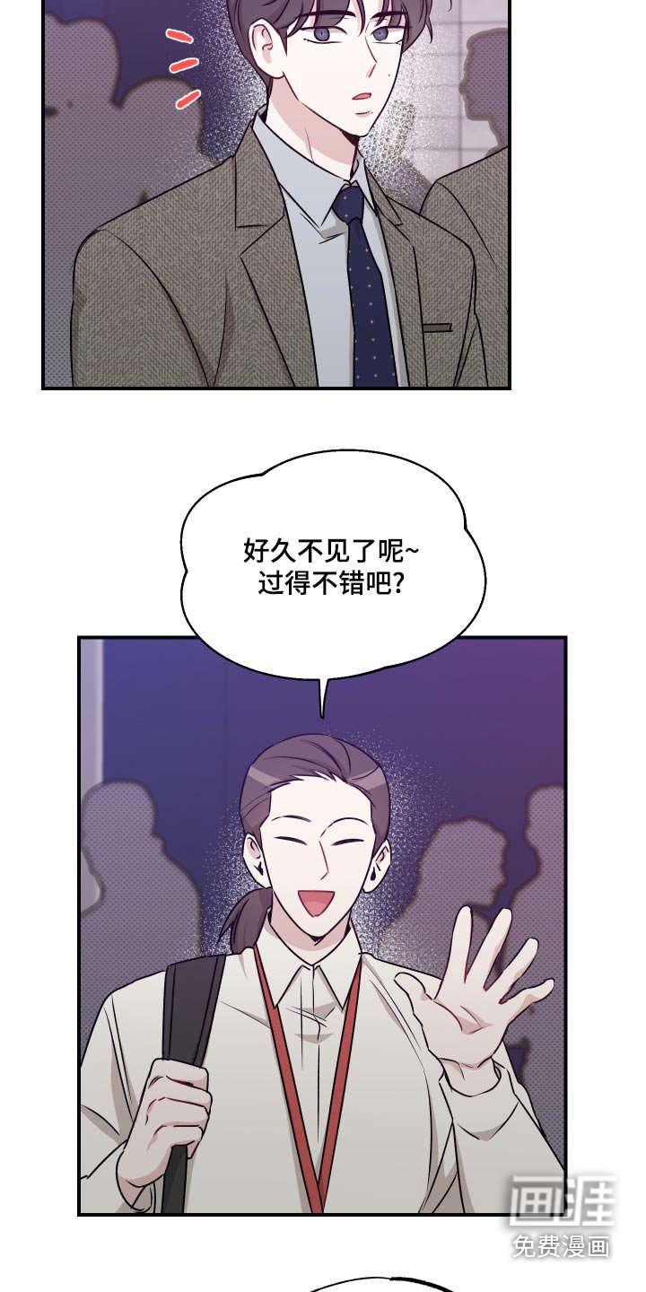 第69章：【第二季】碰撞