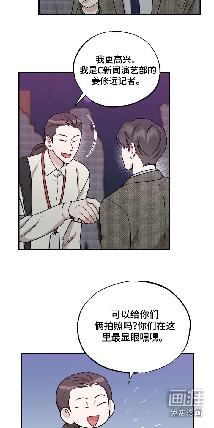 第69章：【第二季】碰撞