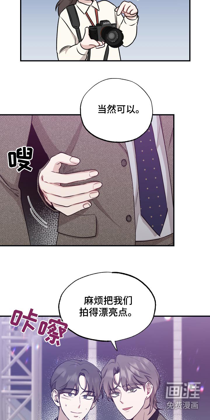 第69章：【第二季】碰撞
