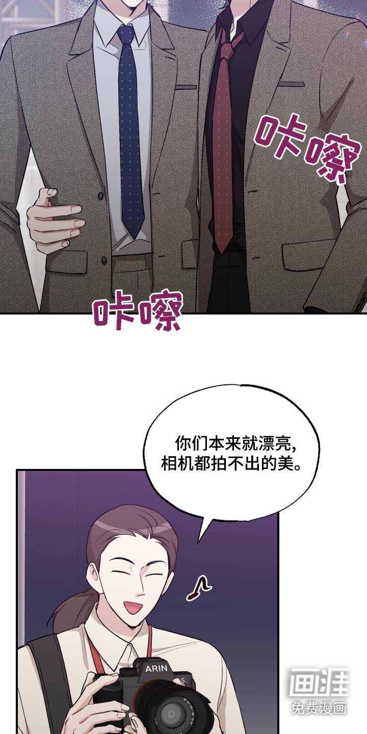 第69章：【第二季】碰撞