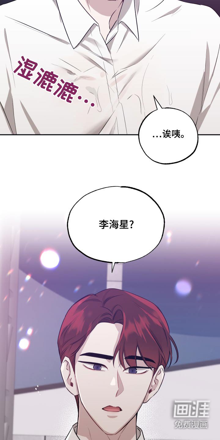 第69章：【第二季】碰撞