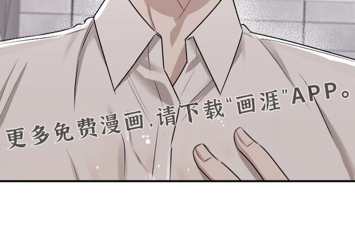 第69章：【第二季】碰撞
