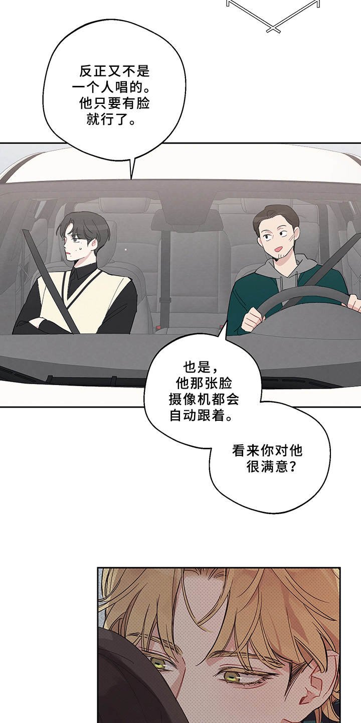 第7章：采访