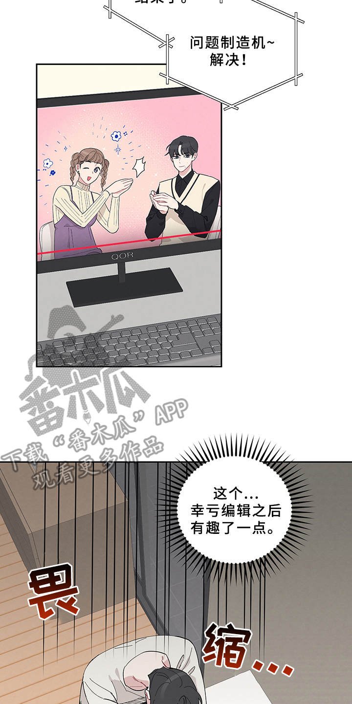第7章：采访