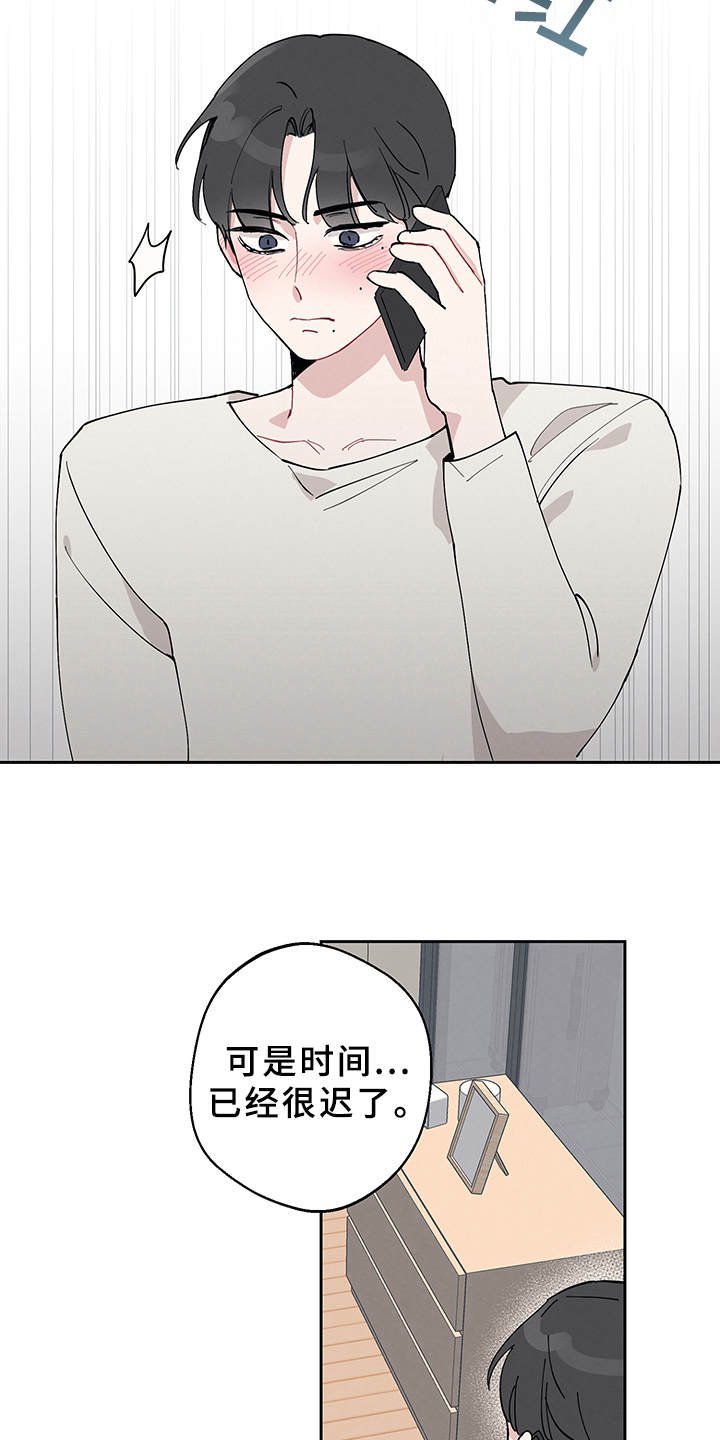 第7章：采访