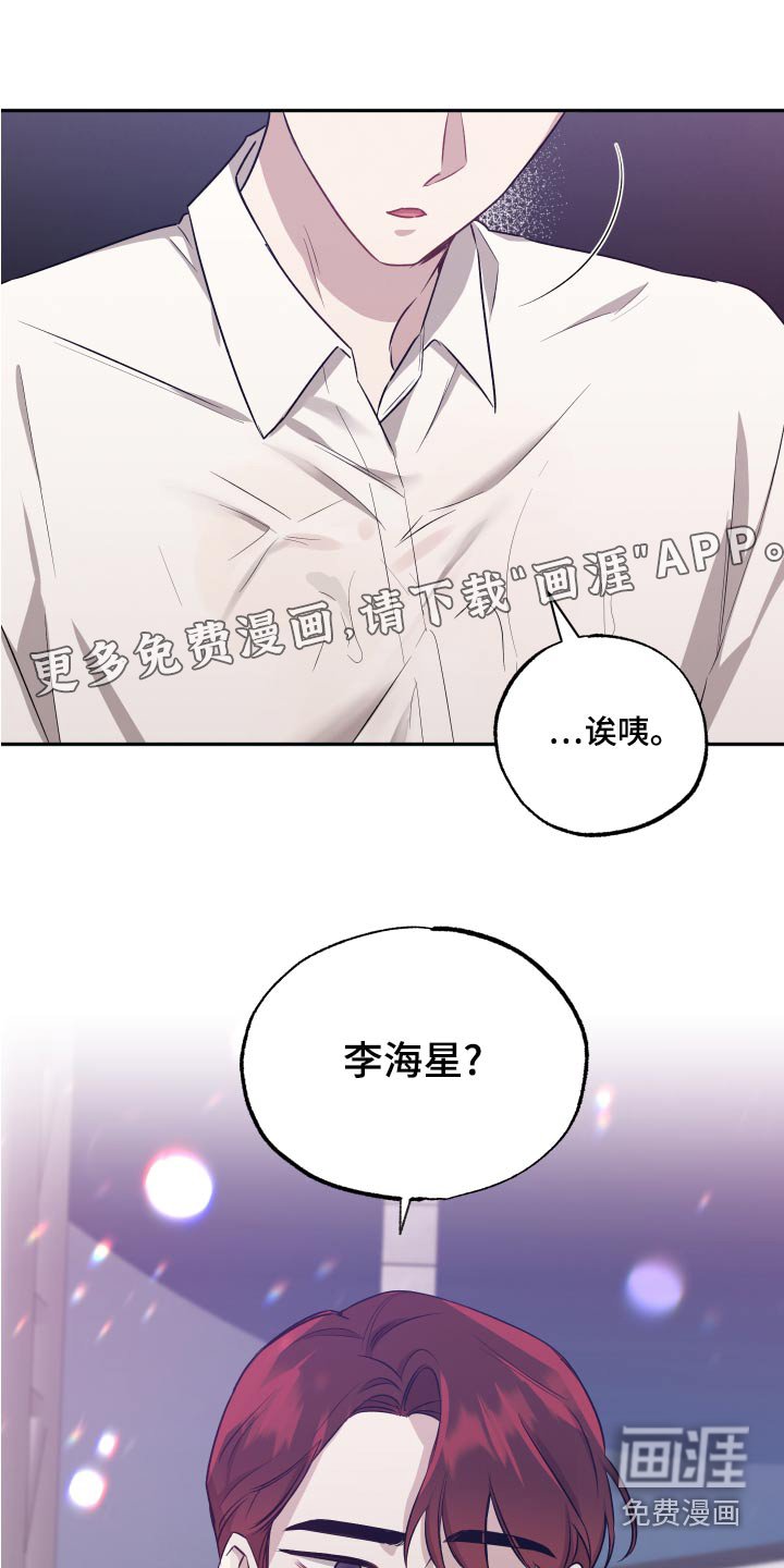 第70章：【第二季】组合