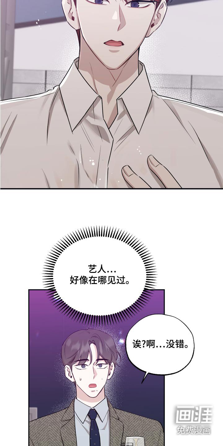 第70章：【第二季】组合