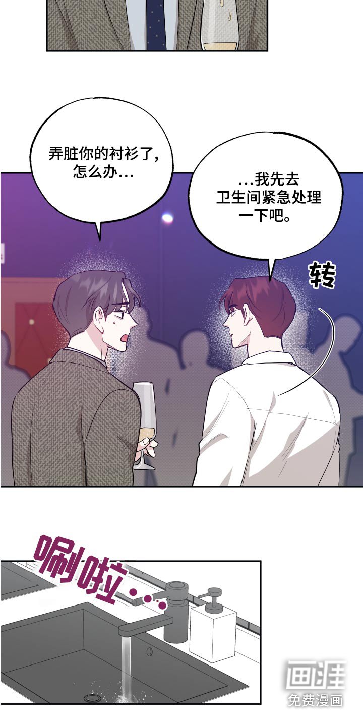 第70章：【第二季】组合