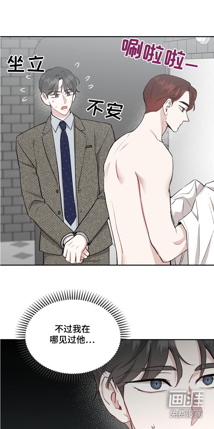 第70章：【第二季】组合