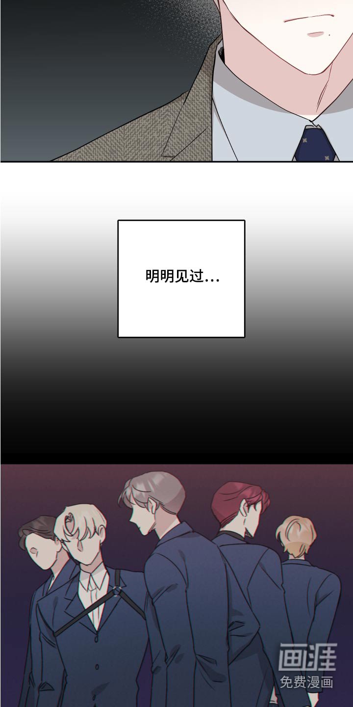 第70章：【第二季】组合