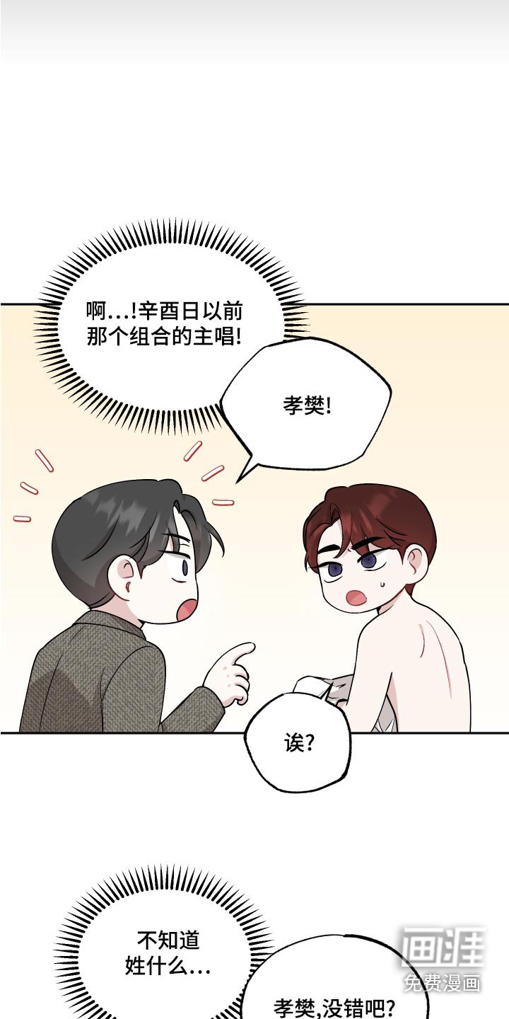 第70章：【第二季】组合
