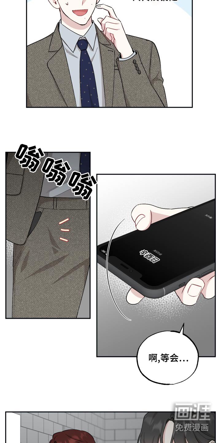 第70章：【第二季】组合