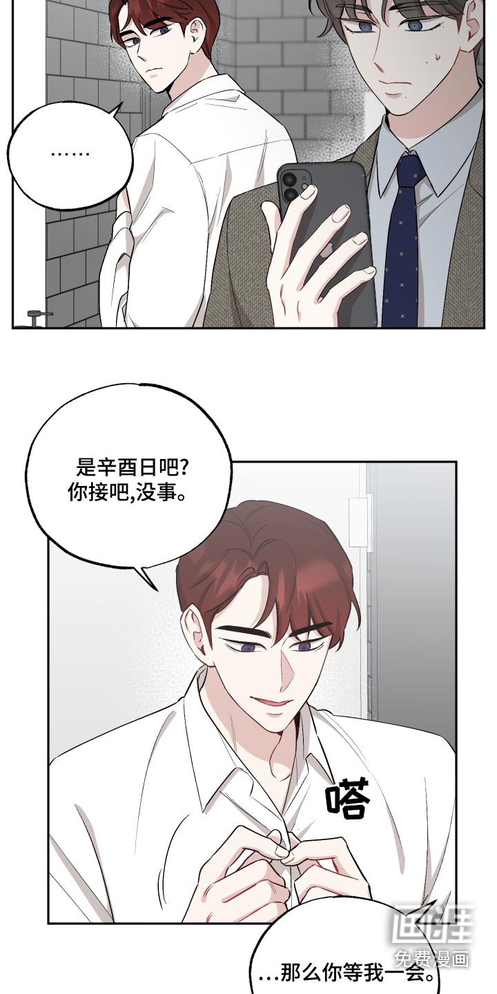 第70章：【第二季】组合