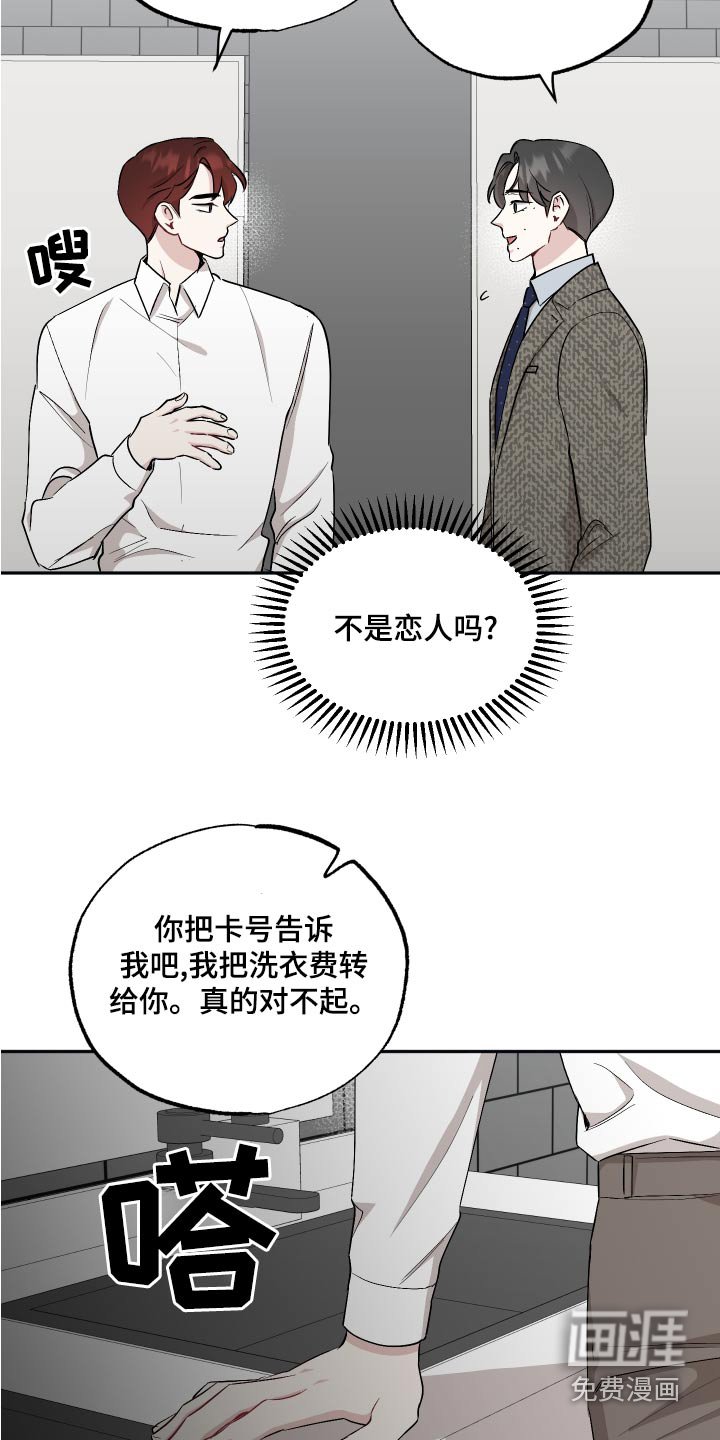 第70章：【第二季】组合