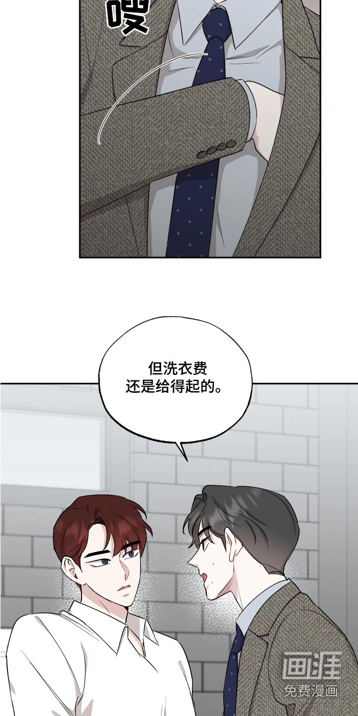 第70章：【第二季】组合