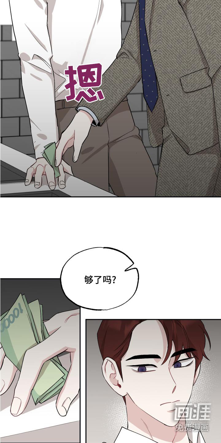 第70章：【第二季】组合