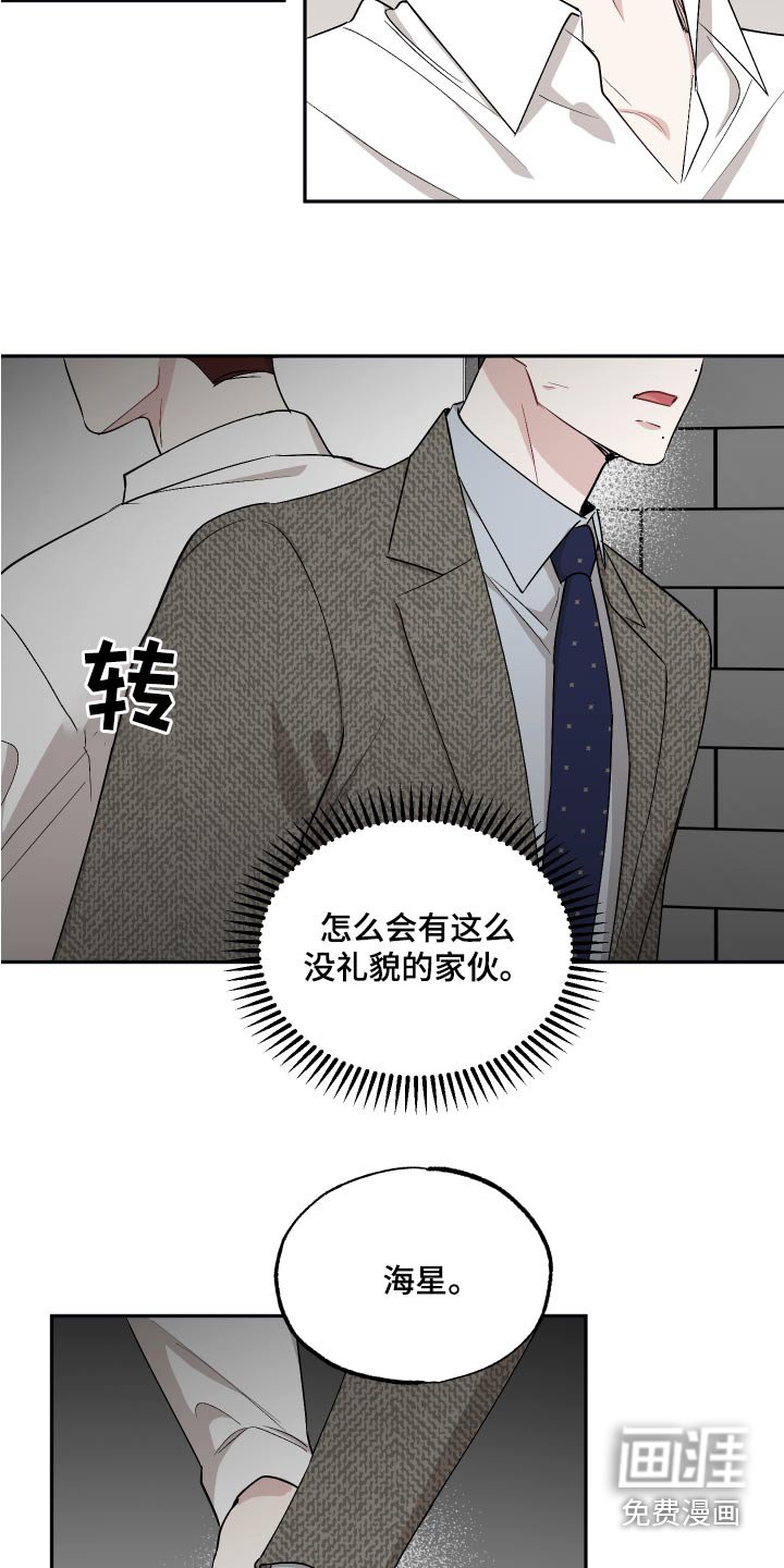 第70章：【第二季】组合
