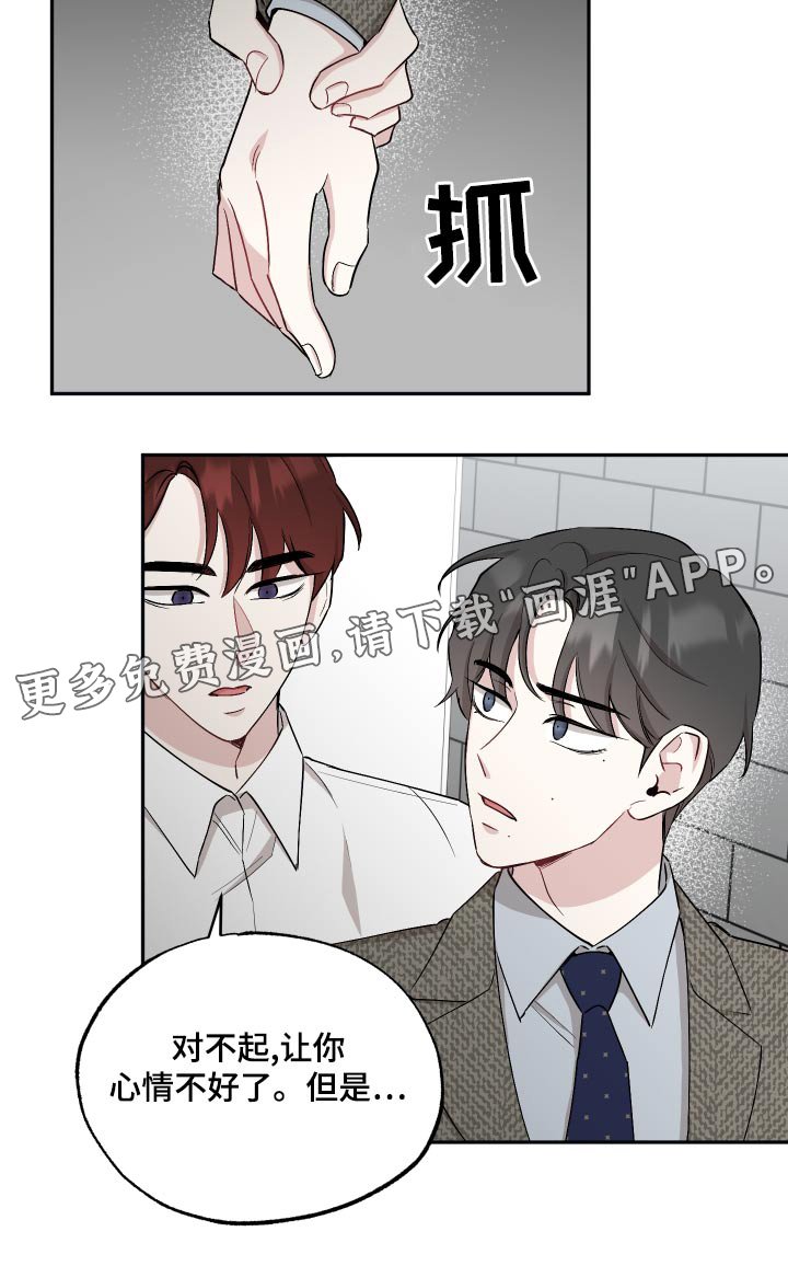 第70章：【第二季】组合