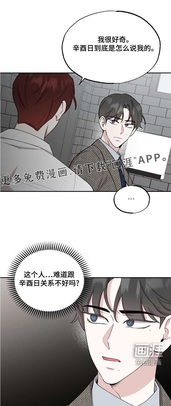 第71章：【第二季】奶奶
