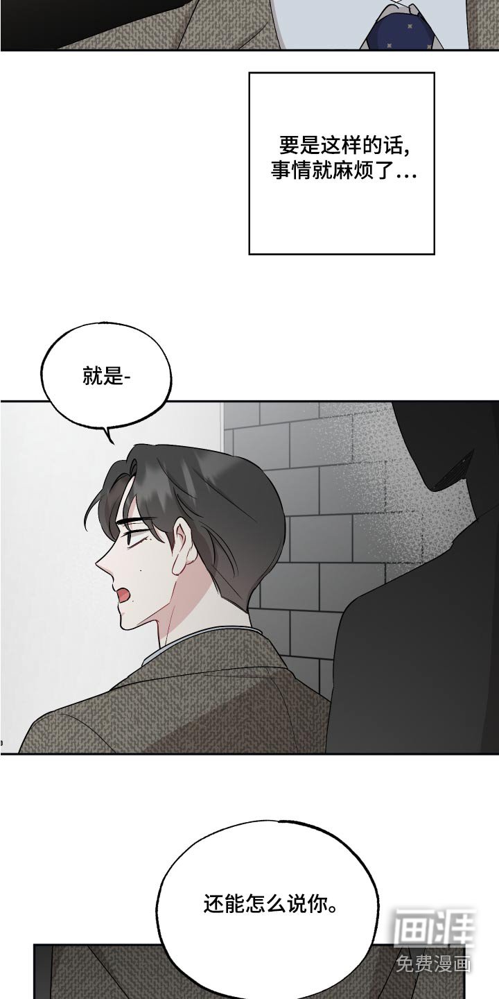 第71章：【第二季】奶奶