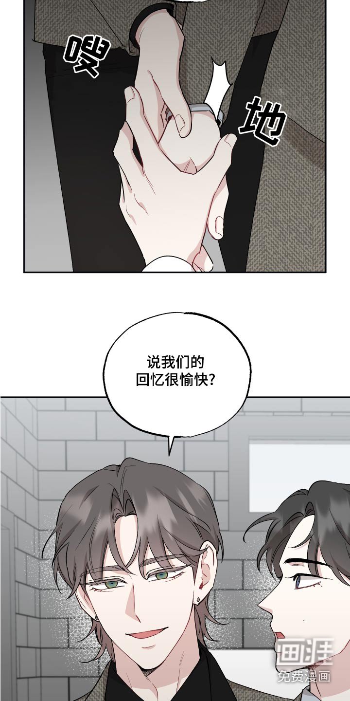 第71章：【第二季】奶奶
