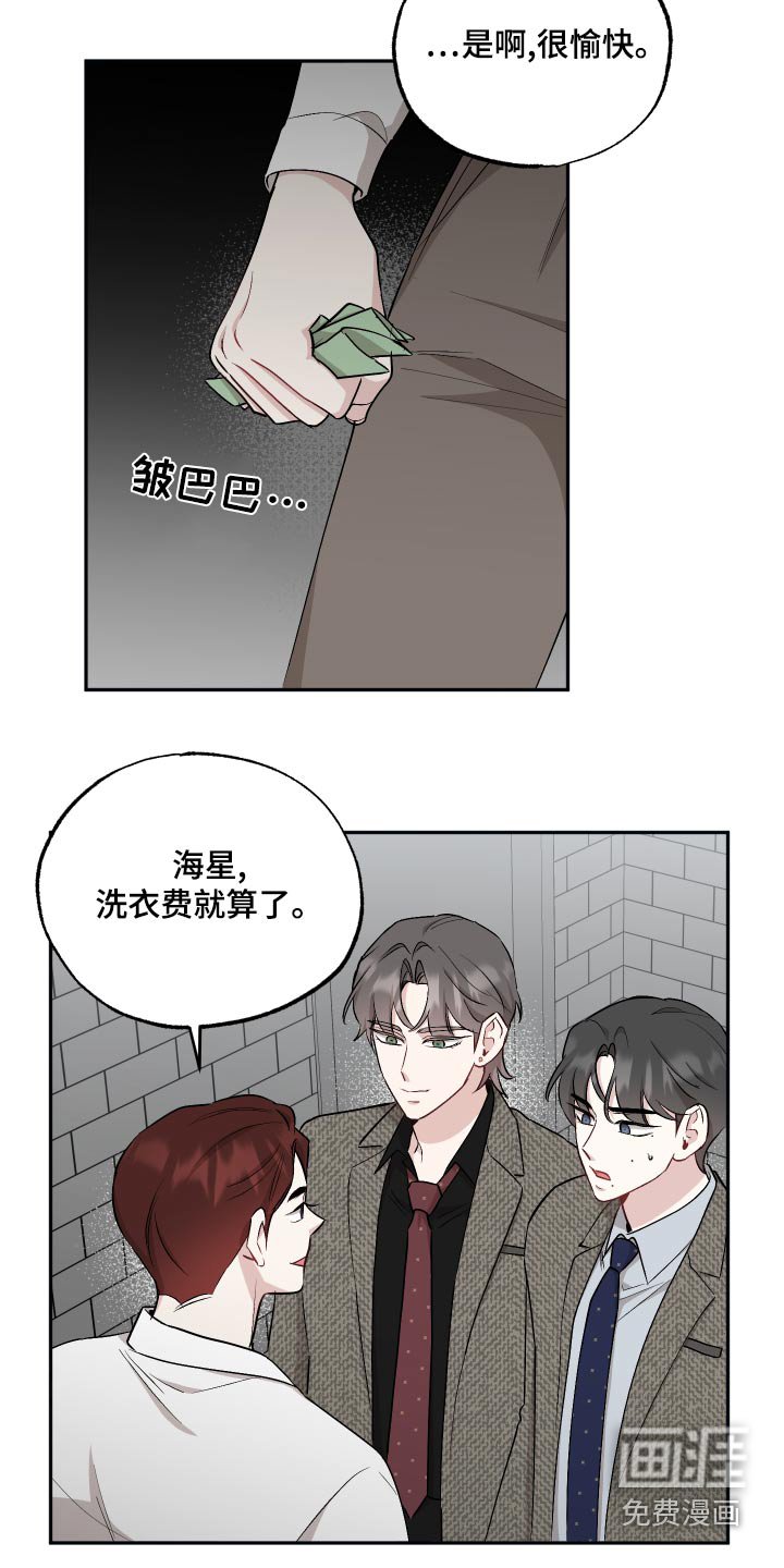 第71章：【第二季】奶奶