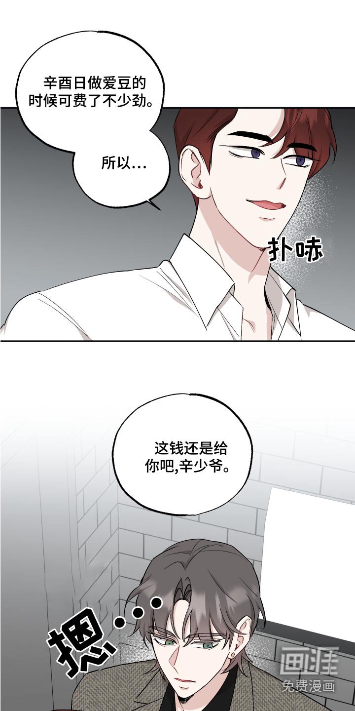 第71章：【第二季】奶奶