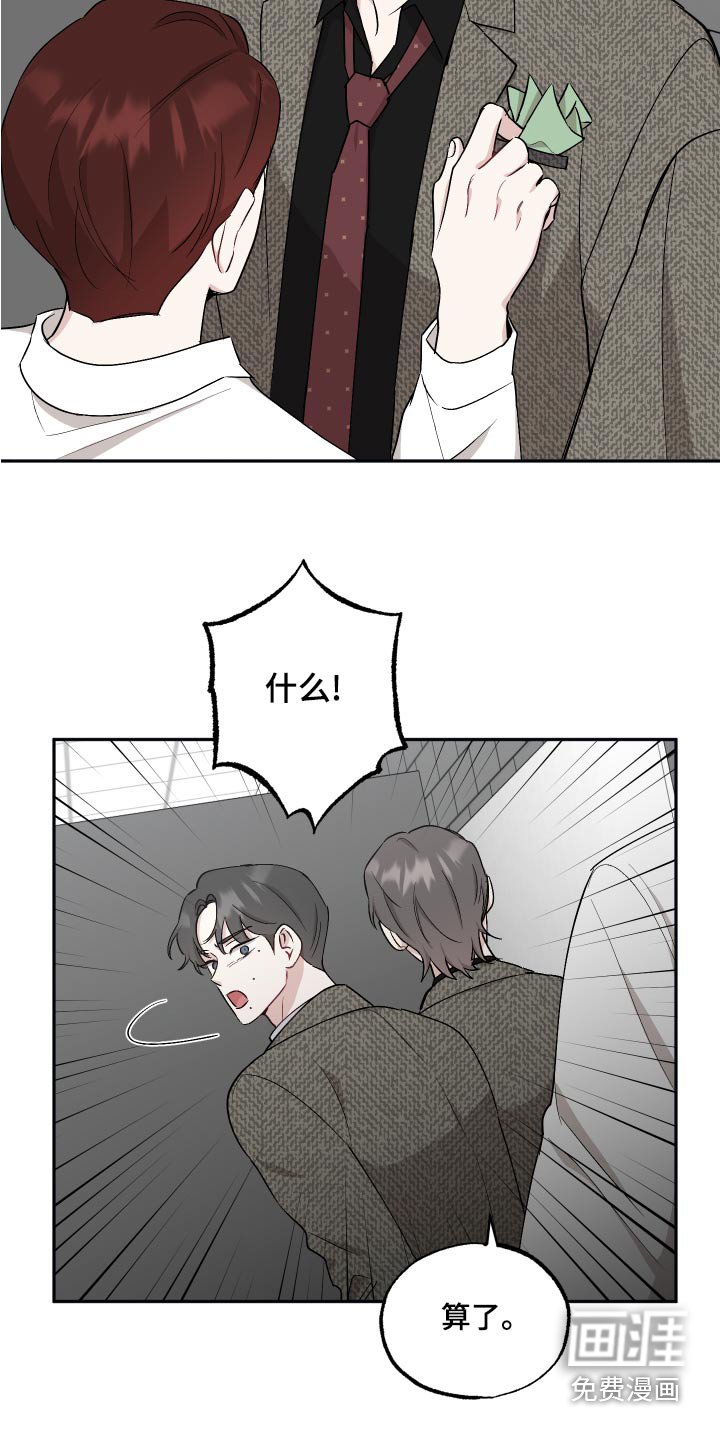 第71章：【第二季】奶奶