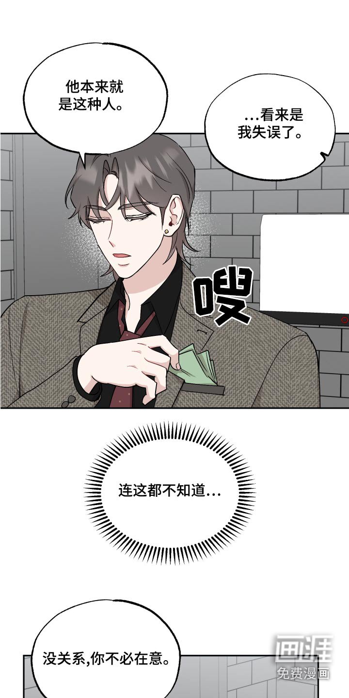 第71章：【第二季】奶奶