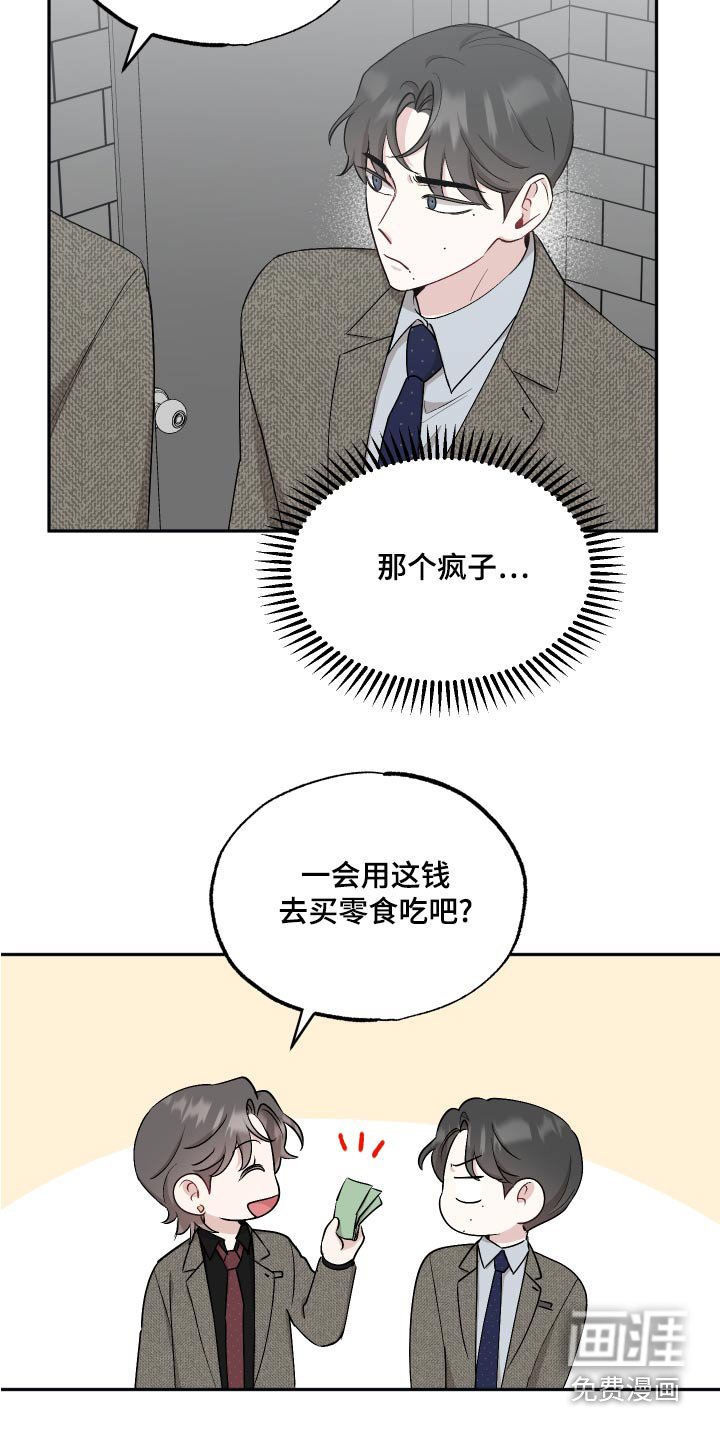 第71章：【第二季】奶奶