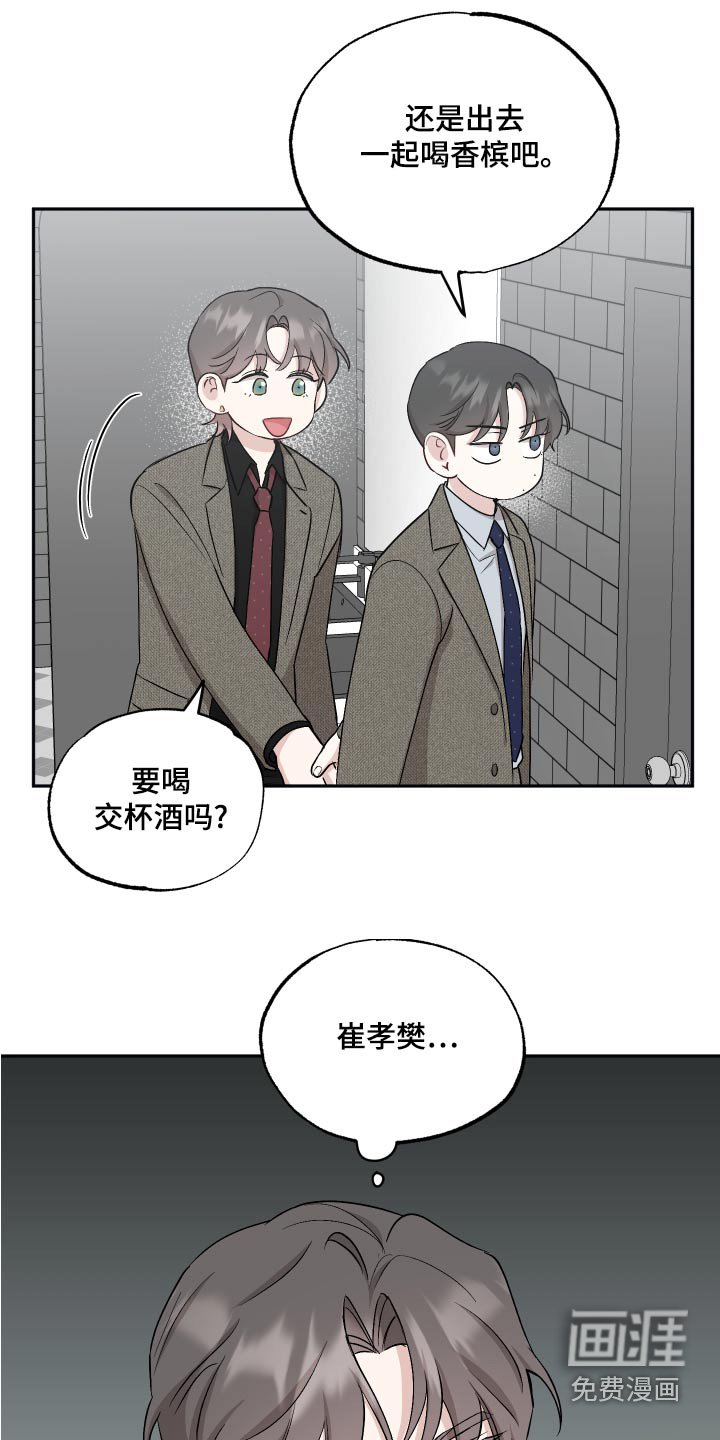 第71章：【第二季】奶奶